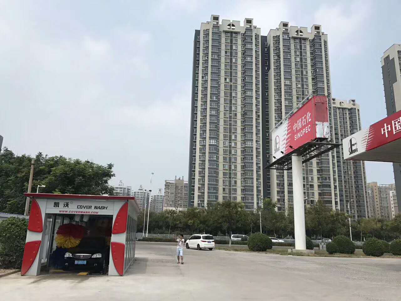 河南新鄉(xiāng)市中國石化1號站，洗車正式開業(yè)