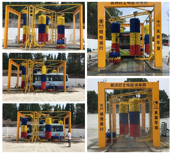 中國-四川省德陽市什邡市汽車站安裝凱沃大巴6刷通過式電腦洗車機調(diào)試現(xiàn)場拍攝