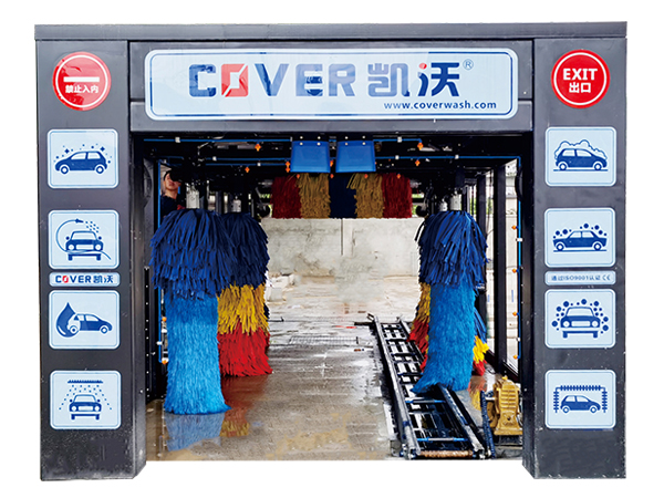 隧道式洗車機(jī).jpg
