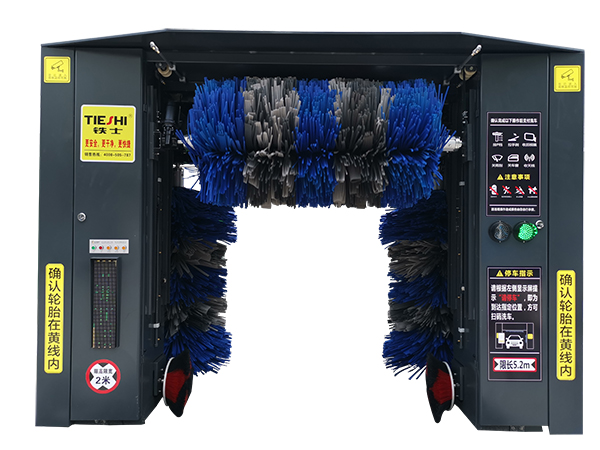全自動(dòng)電腦洗車機(jī).jpg 全自動(dòng)電腦洗車機(jī).jpg