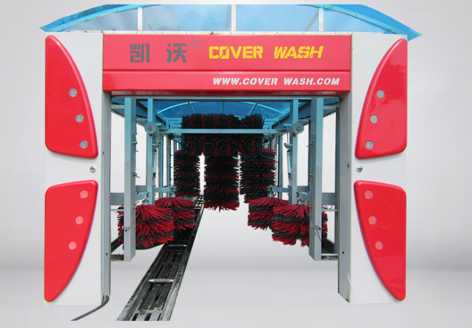 全自動洗車機(jī)